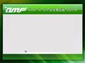 雨林木风 Ghost Xp SP3 安全稳定版 v2020.04